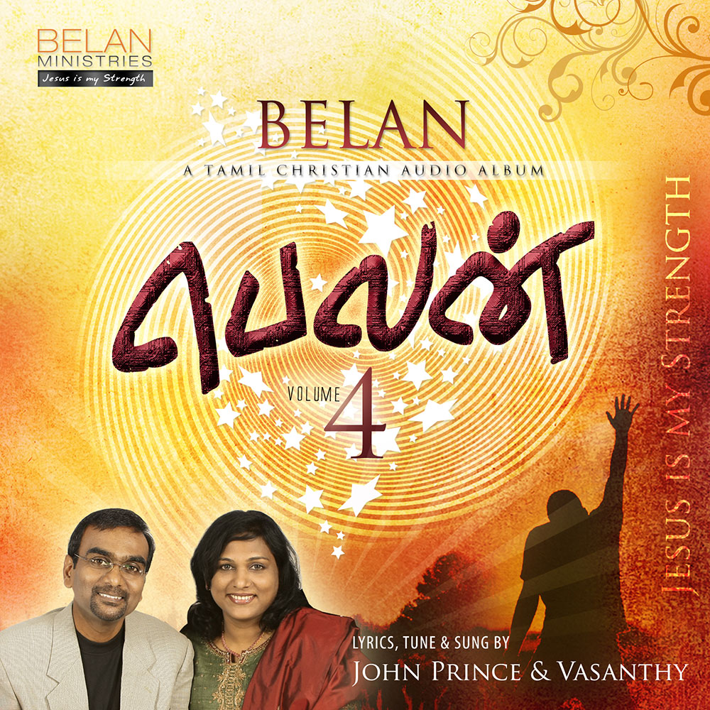 Belan Volume 4 – Audio