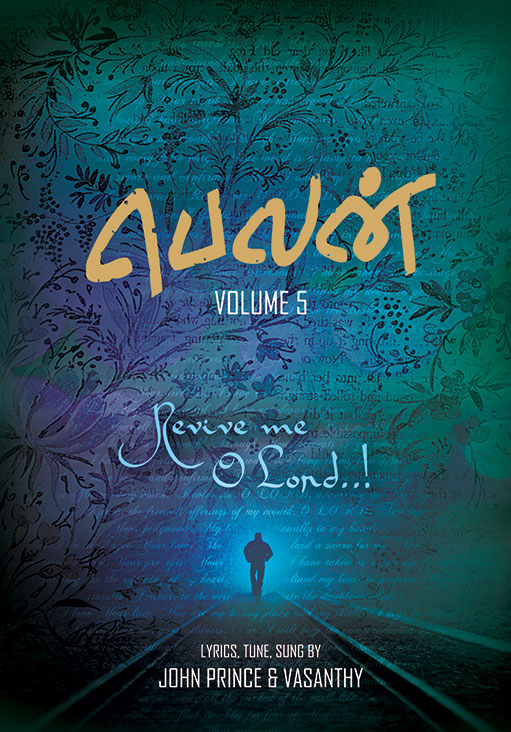 Belan Volume 5 – Audio