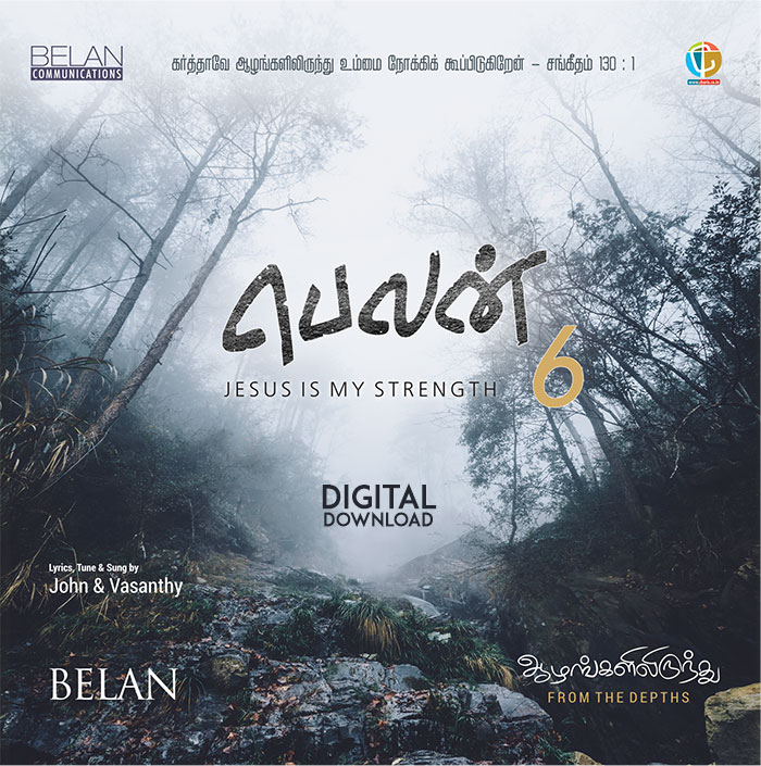 Belan Volume 6 – Audio